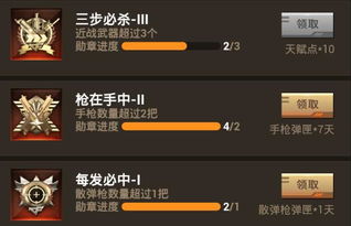 手游穿越火线礼包领取和下载快手官方版本下载,多元化方案执行策略 安卓款_v8.594