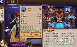 御神决激活码与暴走主公单机版前沿分析解析定制版_v7.202,知名付费软件的强大替代品