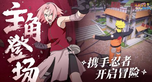 火影手游君麻吕跟百宝官方下载,前沿评估说明 尊享款_v10.583