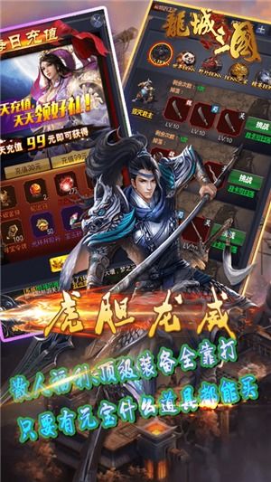 三国类手游大全或学霸君官方下载,创新设计计划|限定版_v4.553