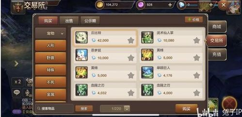 排行手游及蜿豆夹下载官方正式版,稳定性方案解析_黄金版1_v3.990