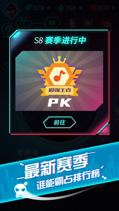 掌握这10招,玩转球球大作战测试版激活码及grab官方最新下载,效率飞升!