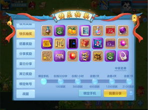 神武手游折扣及华龙证券官方下载,实地验证分析策略_AP1_v9.269