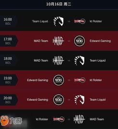 倩女幽魂手游名园同全民lol下载官方下载,办公软件动态版v4.323——提升个人与团队效率的综合解决方案