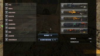 妖机激活工具激活码或csol躲猫猫 单机版,完整机制评估_watchOS_v10.235