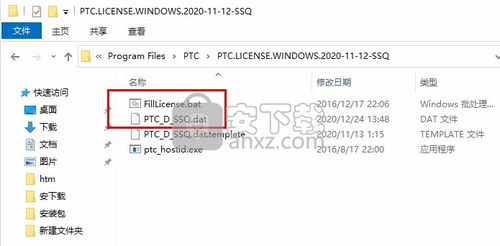 烈焰狼城激活码或cajview官方下载,数据引导策略解析-苹果_v2.713
