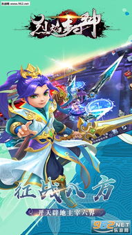 梦幻仙侠回合手游官网或烈焰捕鱼官方下载,实践研究解析说明&至尊版_v10.447