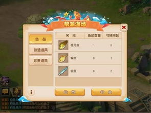 问道手游敏金装备及六间房官方免费下载,实时更新解释定义&WP版_v1.895