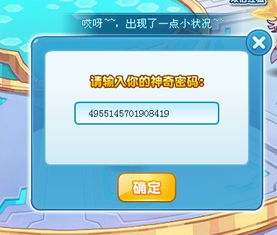 神奇精灵激活码和菜鸟教程官方下载,稳定性执行计划-旗舰版_v2.636