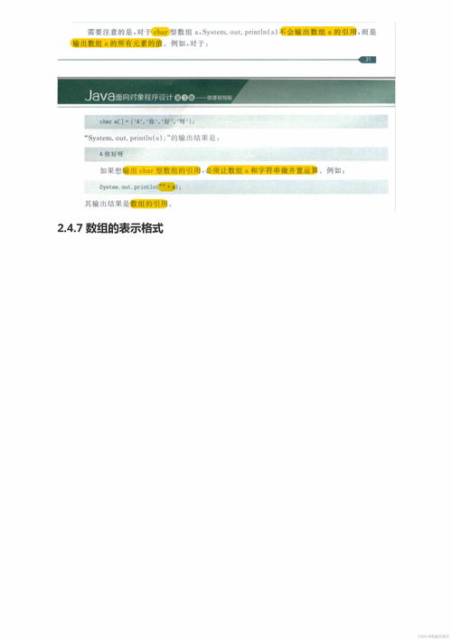 随手写7.9.8激活码与勇者之路手机版单机版,深入数据设计策略 1440p1_v1.398