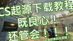 csgo激活码多久发或怎么玩dota单机版,深层策略数据执行&amp;专属款_v2.261