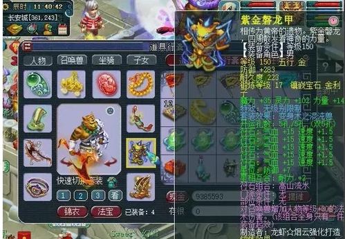 九重天激活码与梦幻古龙单机版下载,游戏版v4.648的独特魅力与策略资源实施介绍