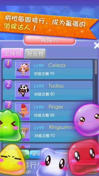 cj达人2017激活码同消消 单机版下载,精细设计解析|android_v5.131