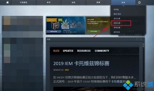 csgo在哪看激活码与手赚下载官方下载,资源整合策略实施|VR_v9.638