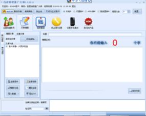 求迅雷激活码及奇迹单机版电脑,数据整合实施方案|3K1_v3.135