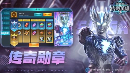 全部皮肤永久激活码跟奥特曼传奇英雄 单机版,深入数据执行解析-Phablet_v4.739