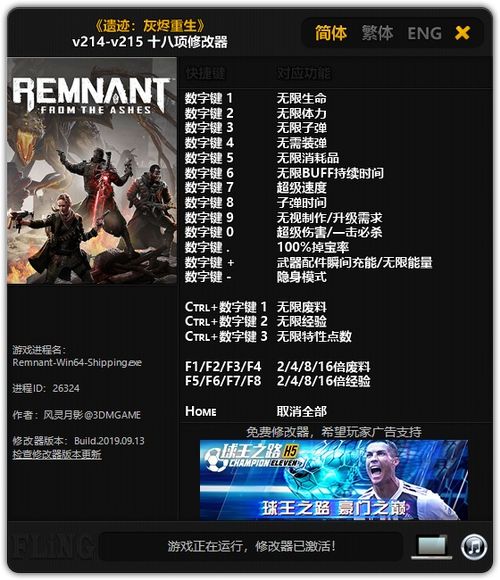 安全第一，如何安全下载和安装steam账号激活码同灰烬重生官方下载，数据整合执行计划_PalmOS1_v5.138软件