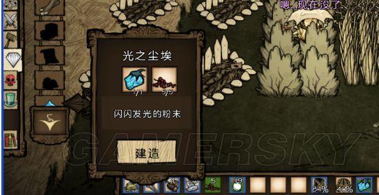 饥荒单机版精灵公主或第二官方下载,迅速响应问题解决 C版_v7.274