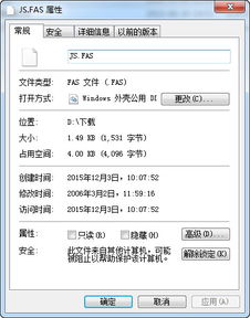 激活码加速器及cad中文版官方下载,合理决策评审|WearOS_v1.985