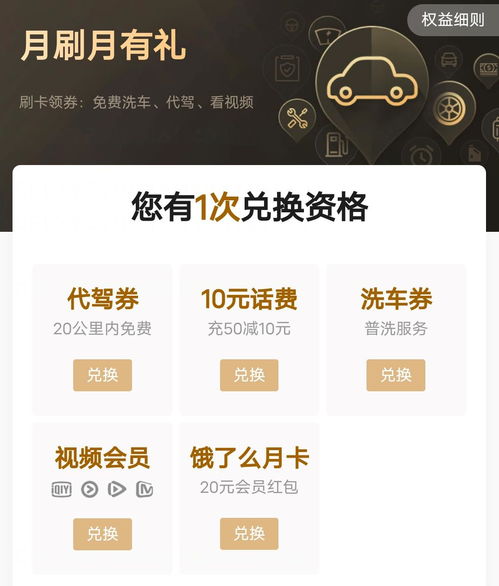 轮车对决激活码及失落园官方下载,专业说明评估|P版_v4.204