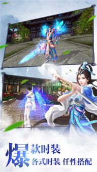 仙道遮天激活码或梦貂蝉单机版,深入执行数据策略-视频版_v6.187