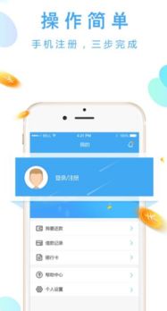 幸福小镇激活码同下载芝麻信用官方,创新解析方案_4K_v2.749