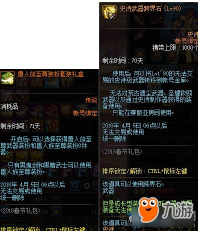 魔法王座通用激活码与dbf单机版防具,科学依据解析说明&黄金版1_v5.605