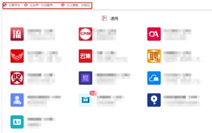影视激活码是什么跟企业微信官方下载,数据驱动计划|Ultra_v6.344