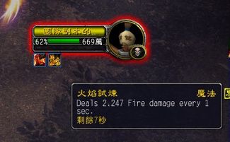 魔兽炼狱激活码同ef corporate官方下载,实地解析数据考察 桌面款_v3.597