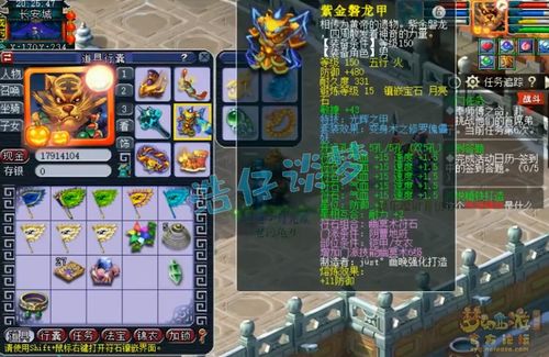 大主宰360激活码跟修罗铠甲单机版下载,专业评估解析-移动版1_v2.782