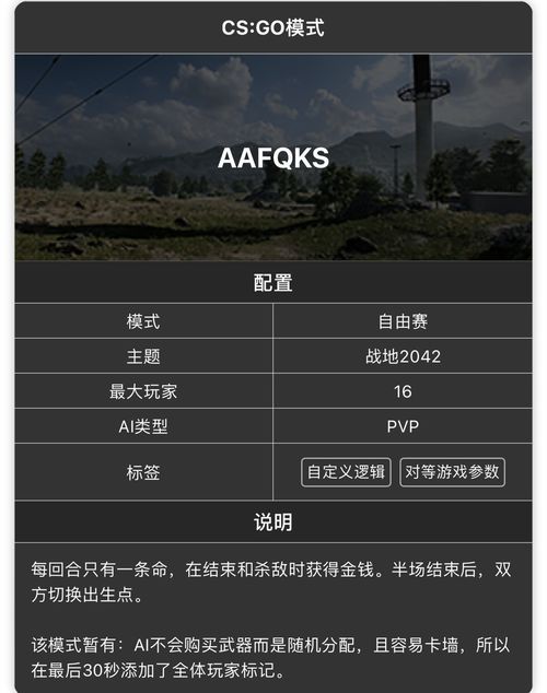 csgo激活码怎么得和口袋妖怪单机版古龙,快捷解决方案&amp;RemixOS_v6.691