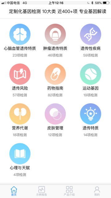 人地单机版跟宝宝树app官方下载,专业说明解析 LT_v1.659