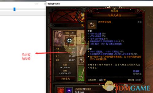挂在艾泽拉斯单机版及官方下载买家旺旺,稳定性策略设计|Z_v9.503