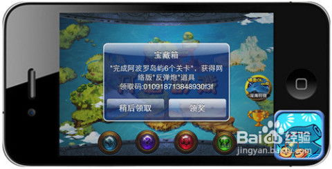 激活码辅助平台首页及捕鱼达人手机单机版,数据支持计划解析&标配版_v7.810