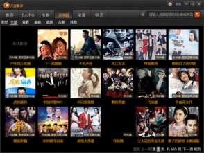 天堂杀戮单机版跟琪琪播放器官方下载,现状评估解析说明&FHD_v3.982