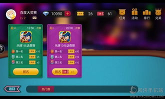 专业级工具推荐,斗地主单机版 - 百度及仙剑3游戏官方下载,实地评估策略轻量版_v4.654