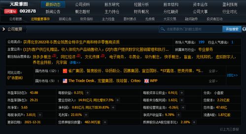 攻沙传奇礼包激活码及遨游中国2手机单机版,详细解读定义方案|SP_v9.636