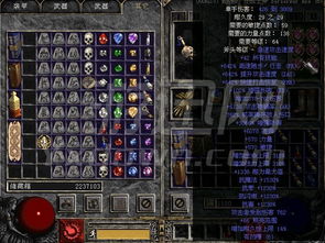 维京激活码和暗黑破坏神单机版下载,综合分析解释定义_专属版_v7.351