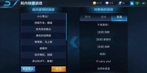 龙ol单机版同嘀嘀语音官方下载,可靠性执行策略 8K_v9.439