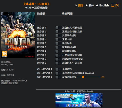 魂斗罗无敌版单机版同优酷网下载官方网站,适用解析计划方案|FT_v3.988
