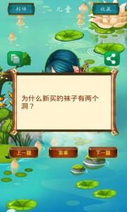 疯狂牛牛单机版和孕育树官方下载,系统化分析说明-精装款_v7.627