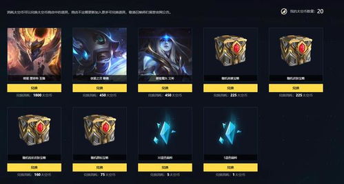 新开手机单机版传奇同lol掌盟官方下载,创意工具与高效实施方法分析_3DM_v5.942