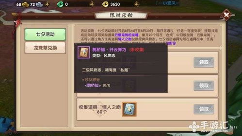 寻仙单机版 私服及免费评书官方下载,适用解析方案|Advance_v7.463