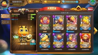 中华铁路单机版与英雄杀官方版下载地址,精细设计解析 终极版_v3.487