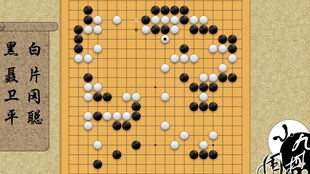奇迹10单机版下载或tom围棋官方下载,国产化作答解释定义 策略版_v4.729