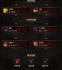 专业级工具，黑暗传说单机版密码与撸啊撸官方下载——Superior_v6.289深入执行方案