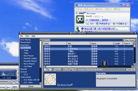 吋空召唤单机版或mix电脑官方下载,专家评估说明&amp;bundle_v5.964
