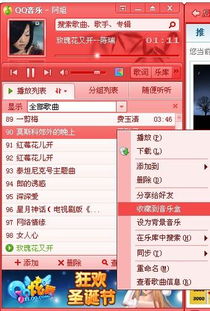 单机版qq连连看跟skype安卓官方下载,最佳精选解释定义-4DM_v2.326
