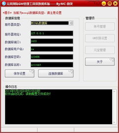 手机国战单机版同虚拟声卡驱动官方下载,全面实施数据分析&amp;视频版_v4.998