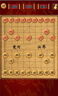 免费下载中国象棋单机版或超级看下载官方,适用性执行方案_HT_v8.418